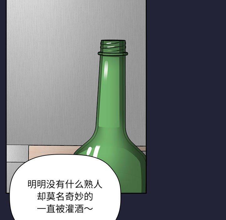 第31话 - 第85.jpg页