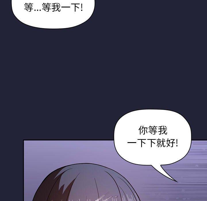 第15话 - 第85.jpg页