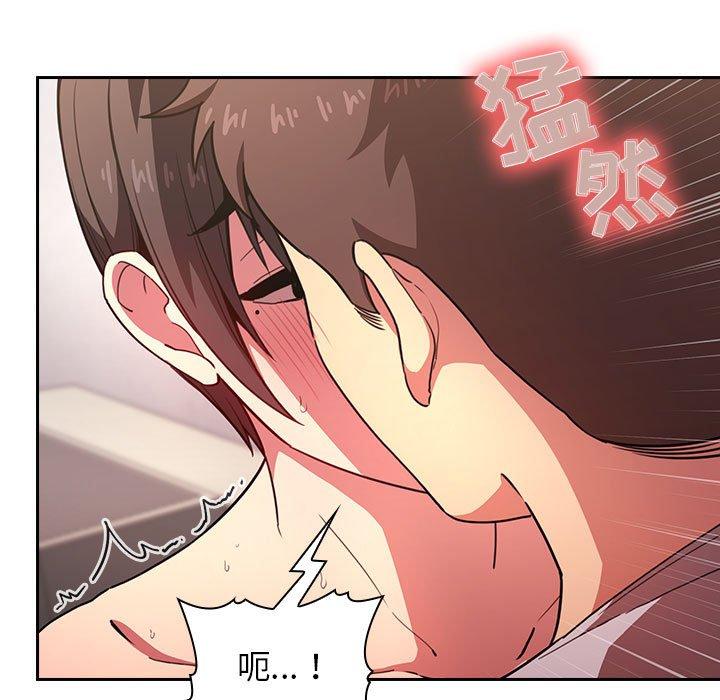第11话 - 第85.jpg页