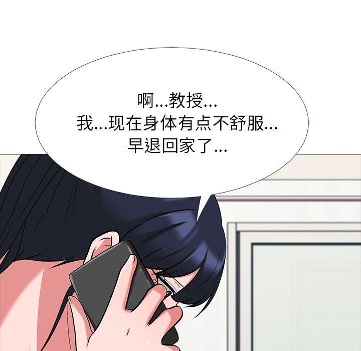 第20话 - 第85.jpg页