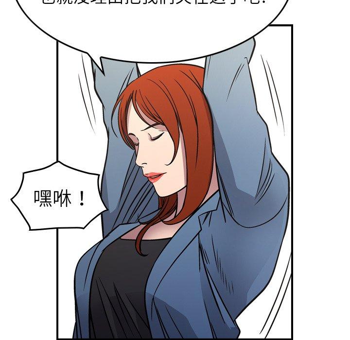 第78话 - 第85.jpg页