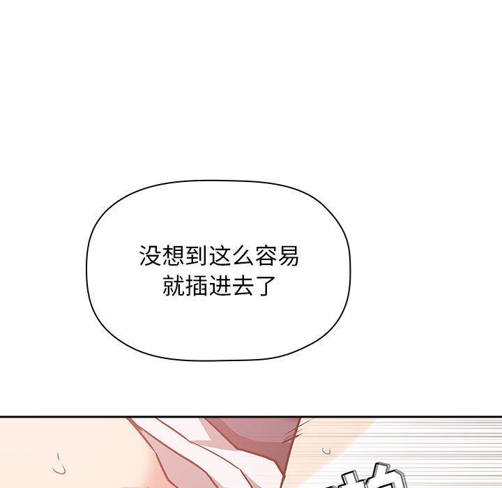 第36话 - 第85.jpg页