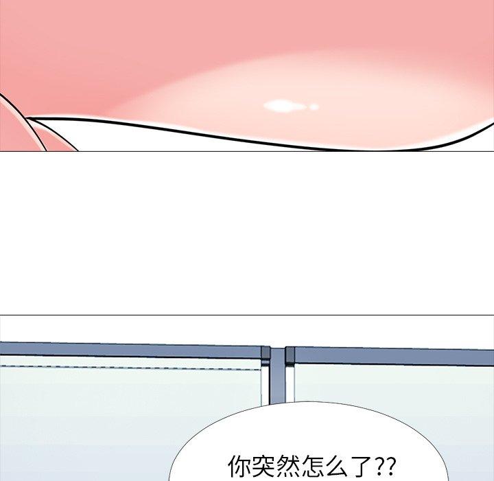 第17话 - 第85.jpg页