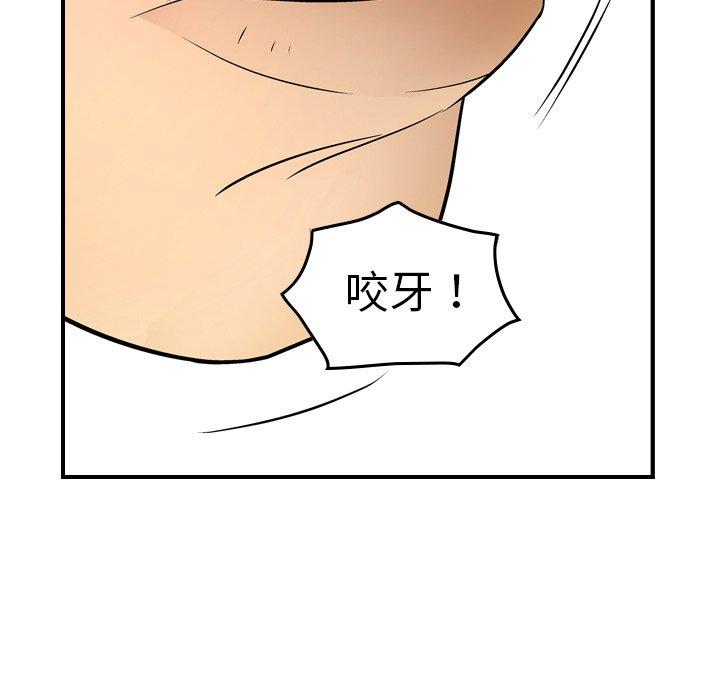 第80话 - 第85.jpg页