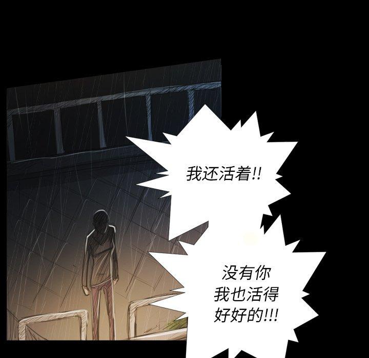 第28话 - 第85.jpg页