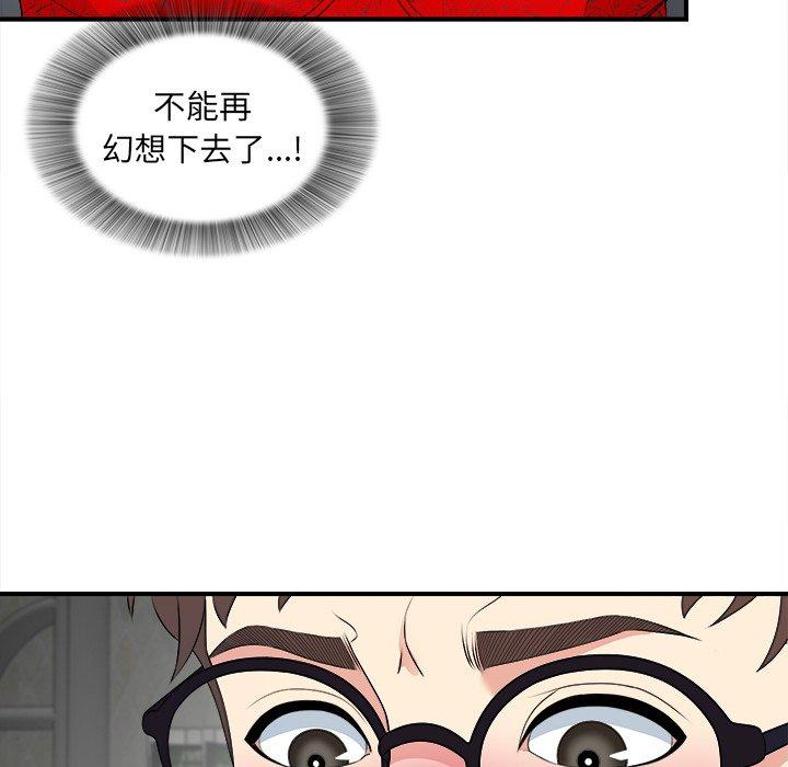 第9话 - 第85.jpg页