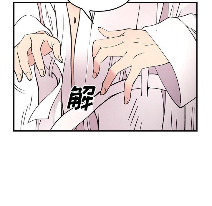 第82话 - 第85.jpg页