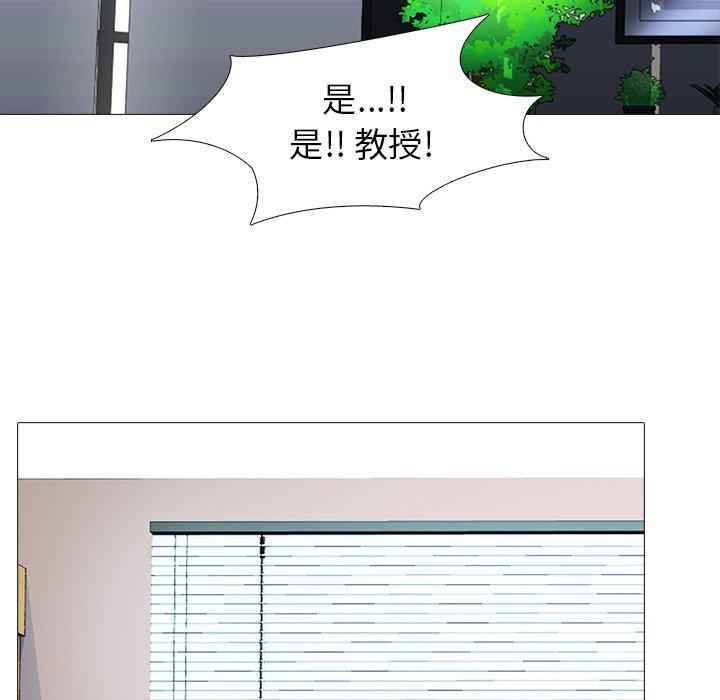 第28话 - 第85.jpg页