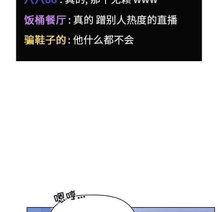 第5话 - 第85.jpg页
