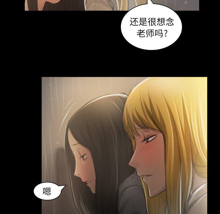 第10话 - 第85.jpg页