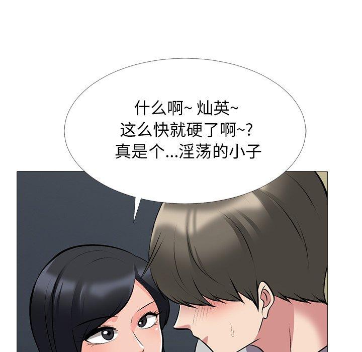 第39话 - 第85.jpg页