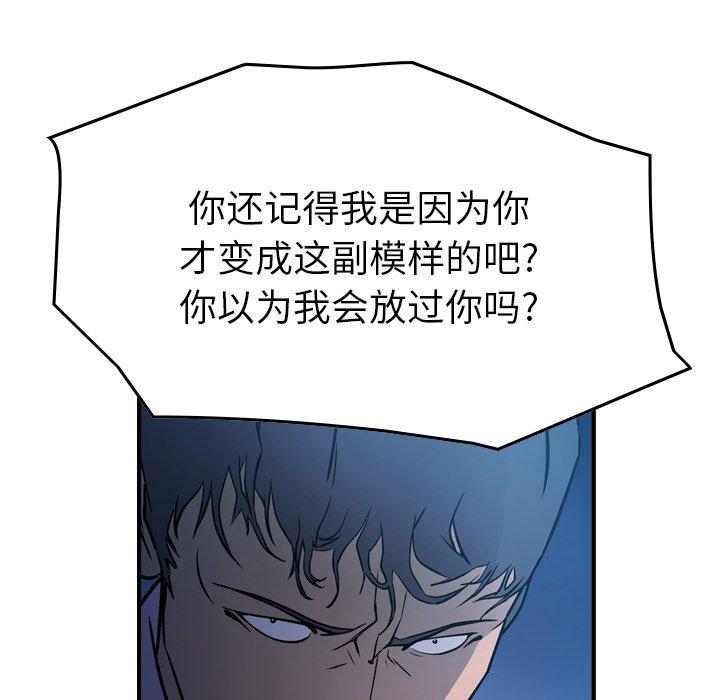 第73话 - 第85.jpg页