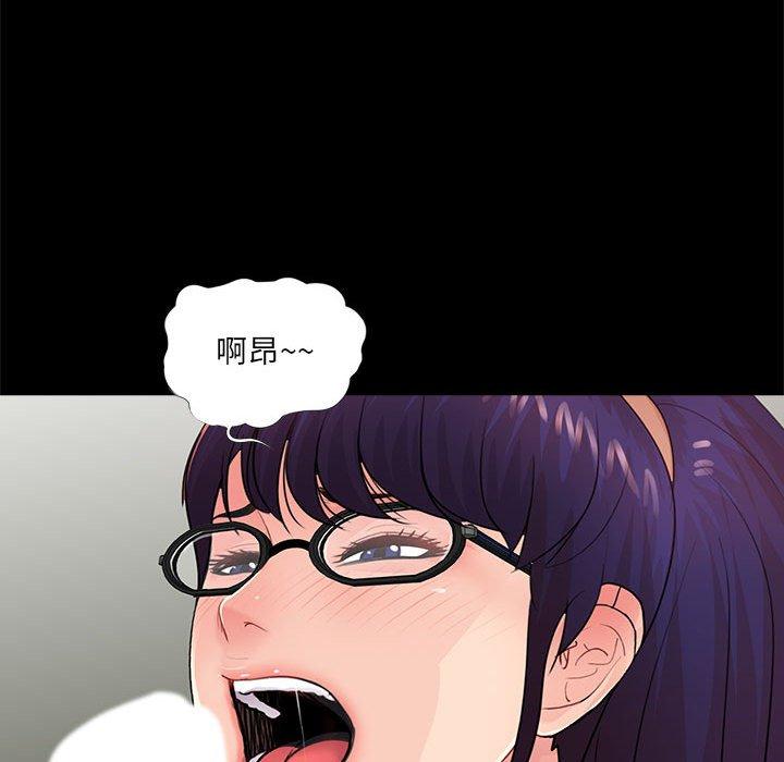 第9话 - 第85.jpg页