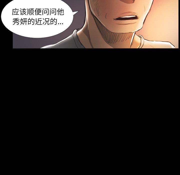 第15话 - 第85.jpg页