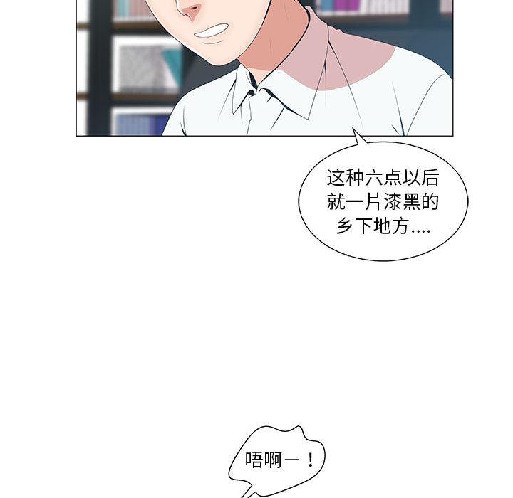 第1话 - 第85.jpg页
