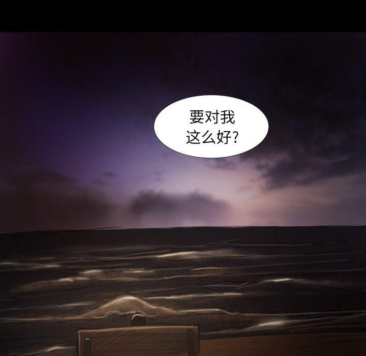 第17话 - 第85.jpg页