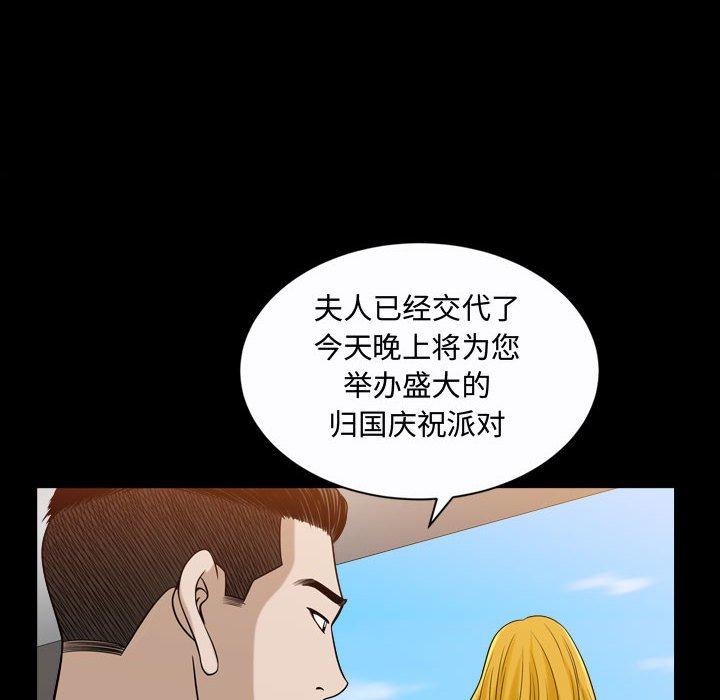 第19话 - 第85.jpg页