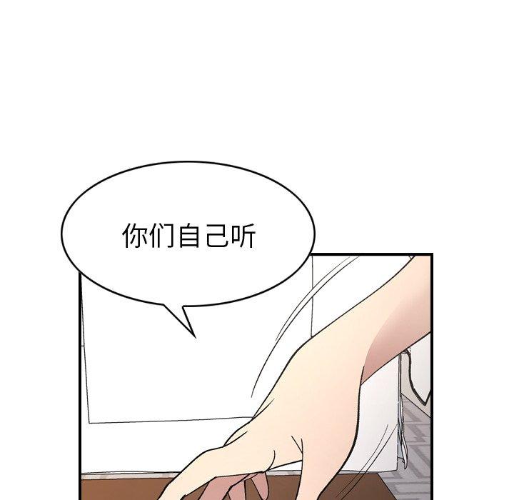 第81话 - 第85.jpg页
