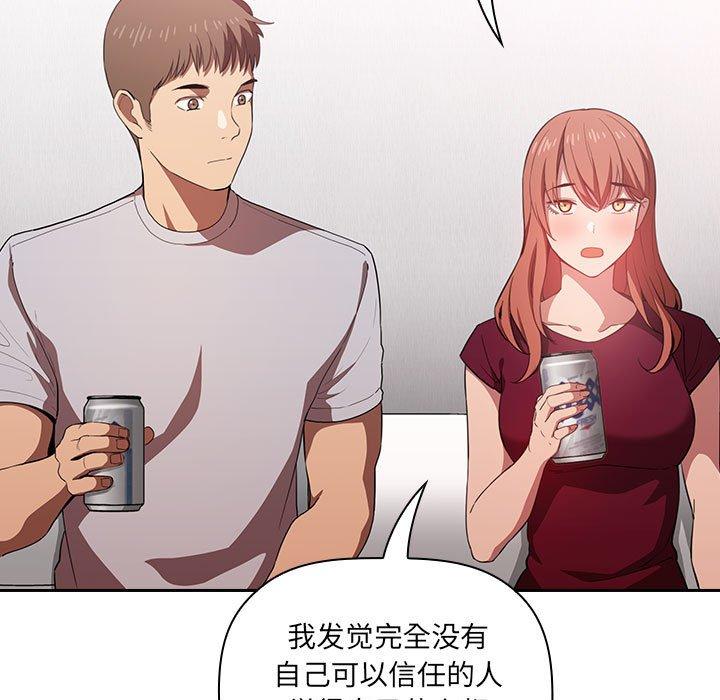 第9话 - 第85.jpg页