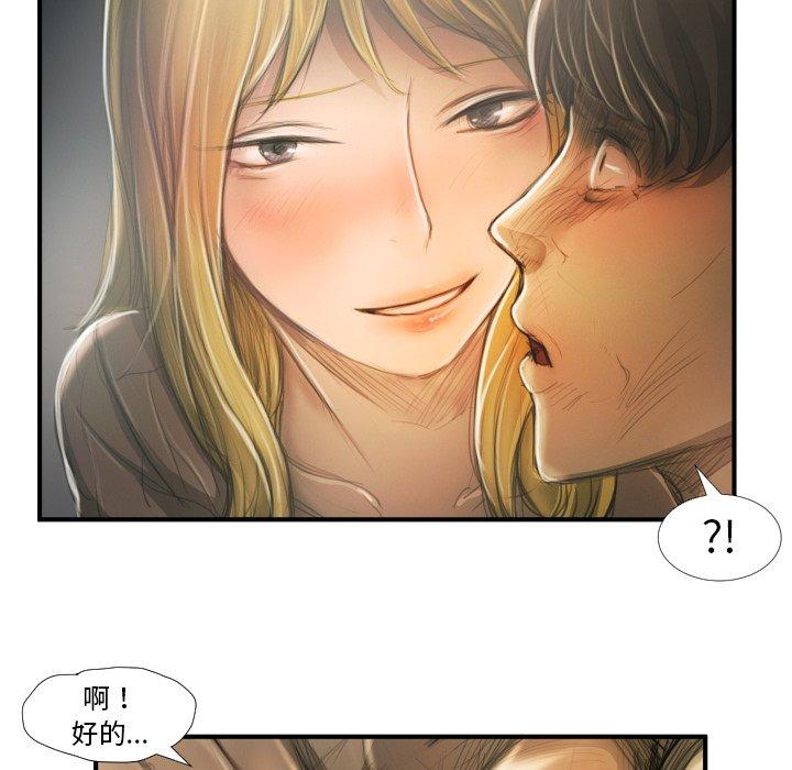 第12话 - 第85.jpg页