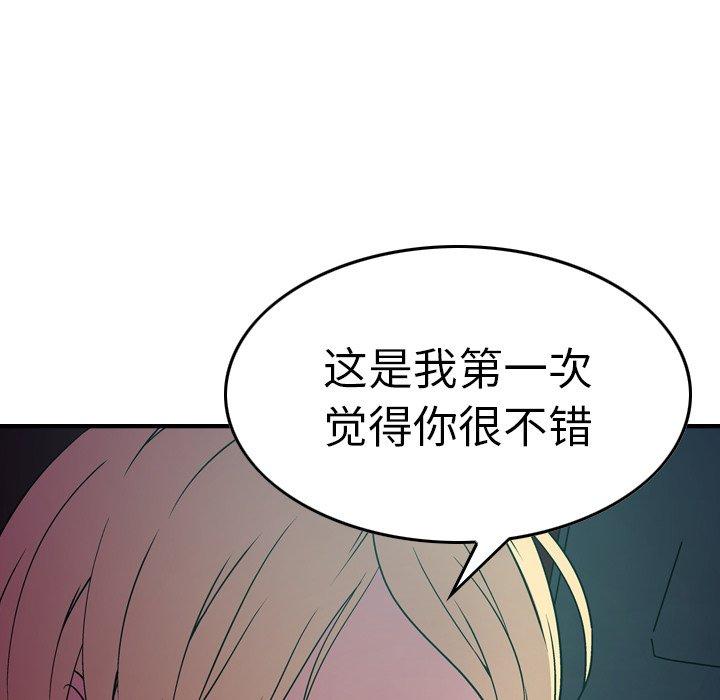 第71话 - 第85.jpg页