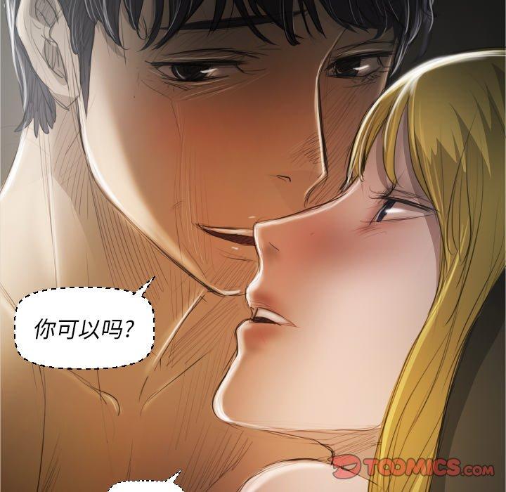 第24话 - 第86.jpg页