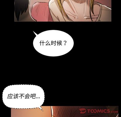第6话 - 第86.jpg页