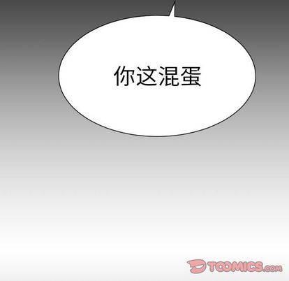 第8话 - 第86.jpg页