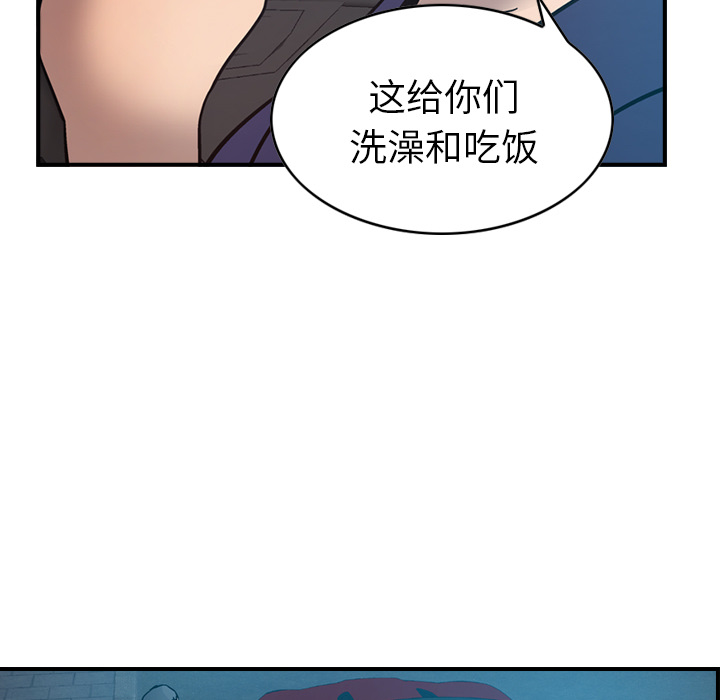第14话 - 第86.jpg页