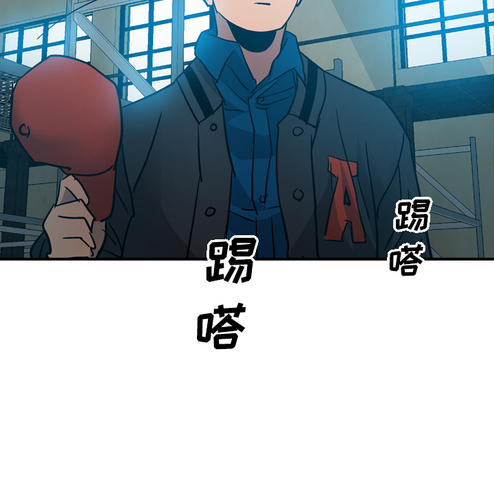 第13话 - 第86.jpg页