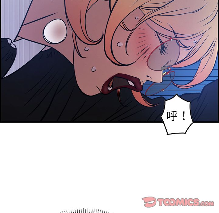 第44话 - 第86.jpg页