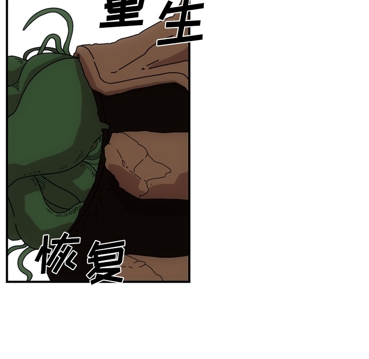 第1话 - 第86.jpg页