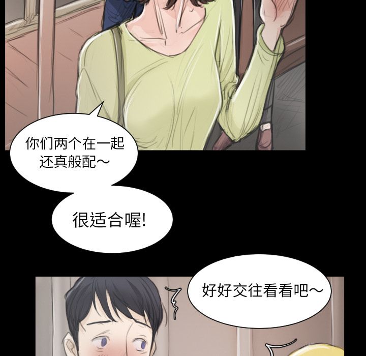 第5话 - 第86.jpg页