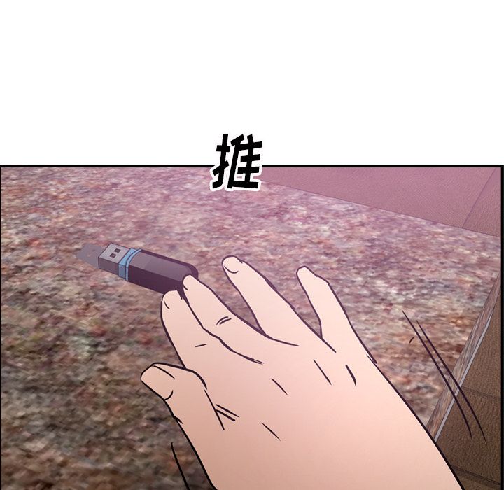 第49话 - 第86.jpg页
