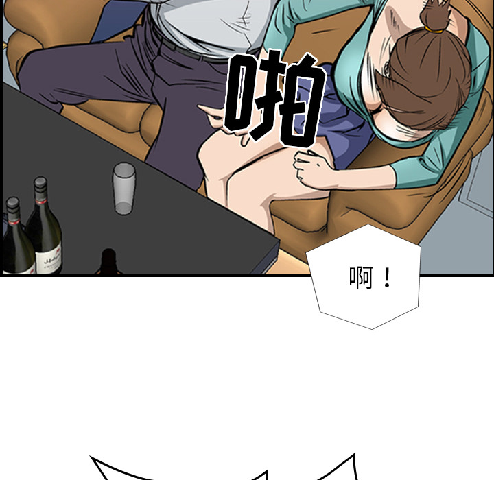 第1话 - 第86.jpg页