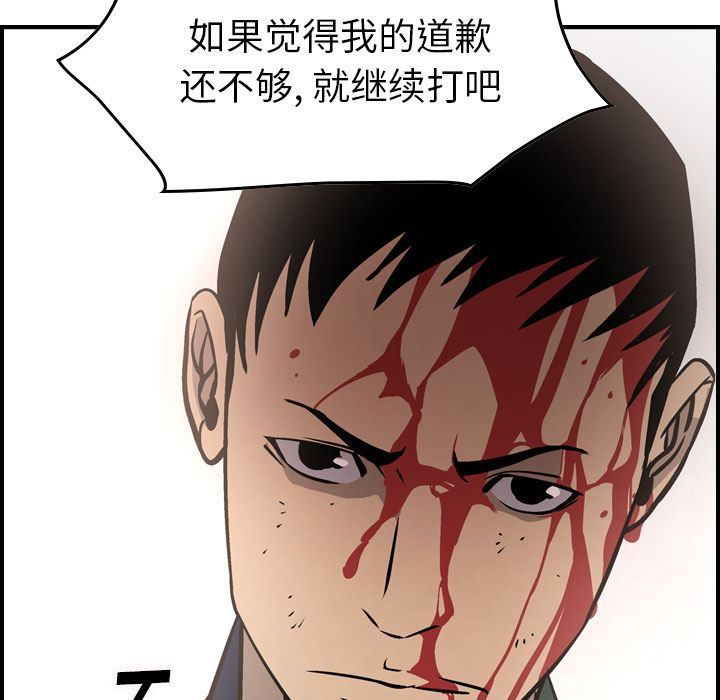 第47话 - 第86.jpg页