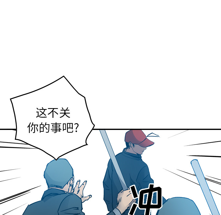 第11话 - 第86.jpg页
