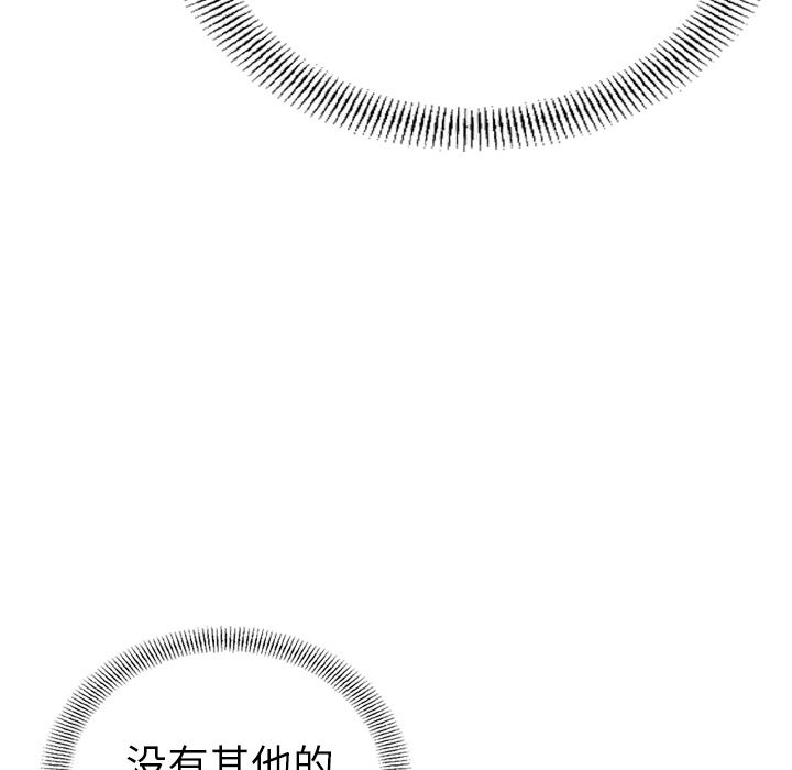 第37话 - 第86.jpg页