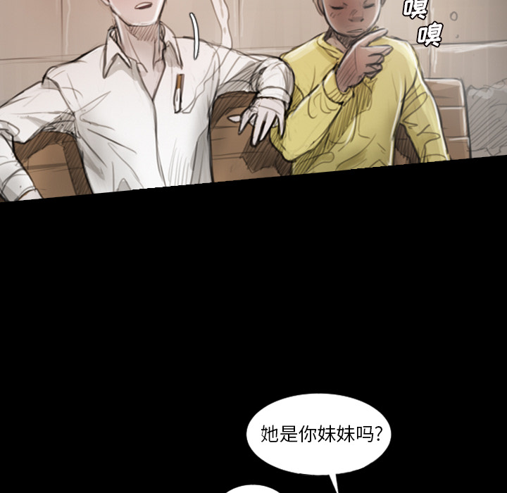 第1话 - 第86.jpg页