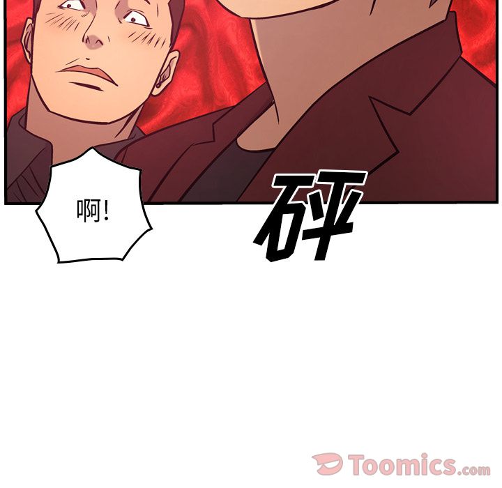 第35话 - 第85.jpg页