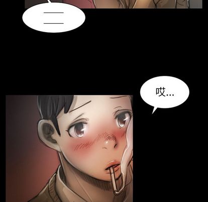 第7话 - 第84.jpg页