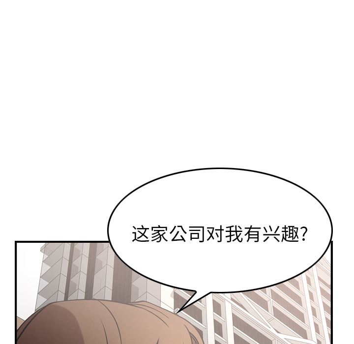 第38话 - 第86.jpg页