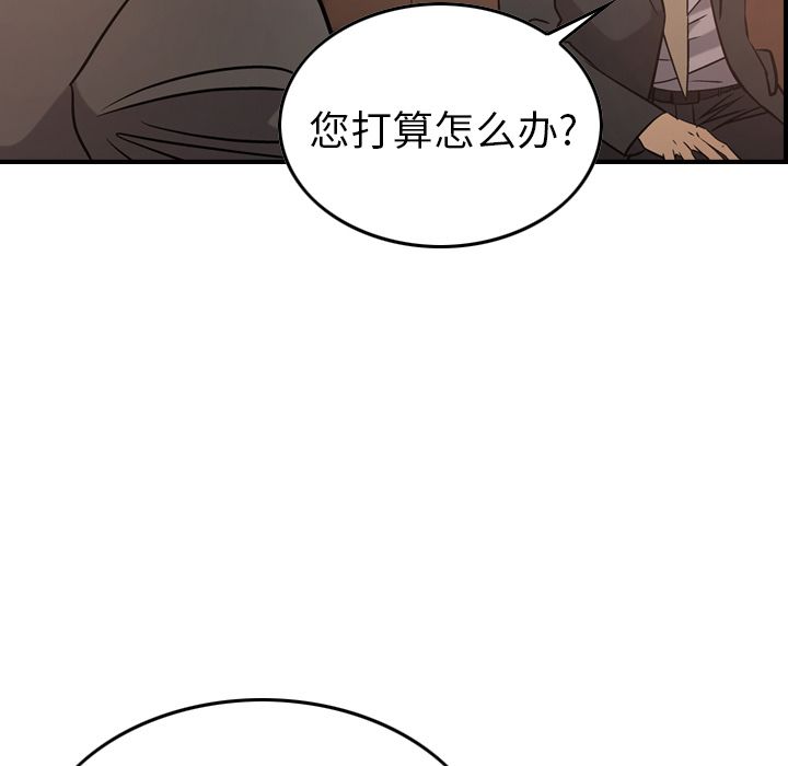 第36话 - 第85.jpg页