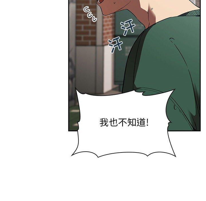 第26话 - 第86.jpg页