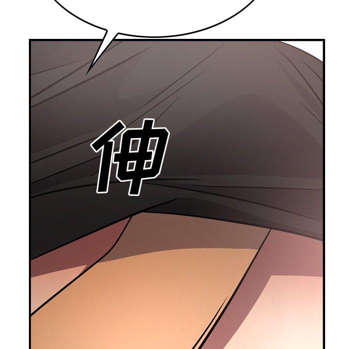 第57话 - 第86.jpg页