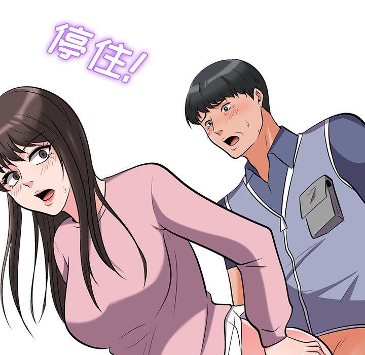 第18话 - 第86.jpg页