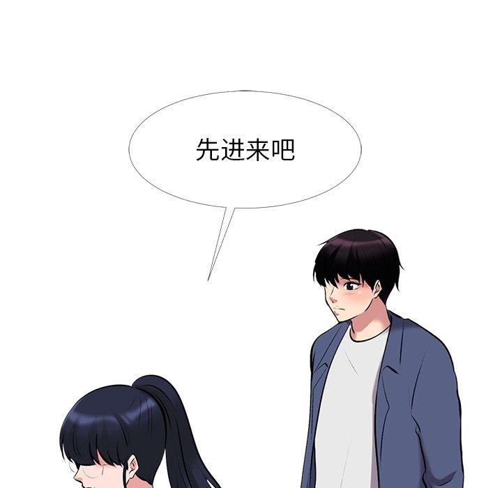 第34话 - 第86.jpg页