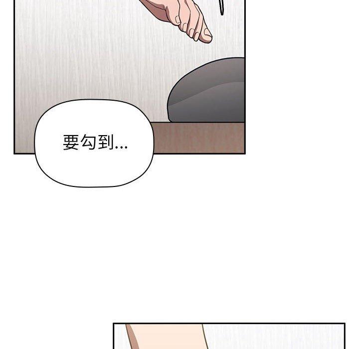 第3话 - 第86.jpg页