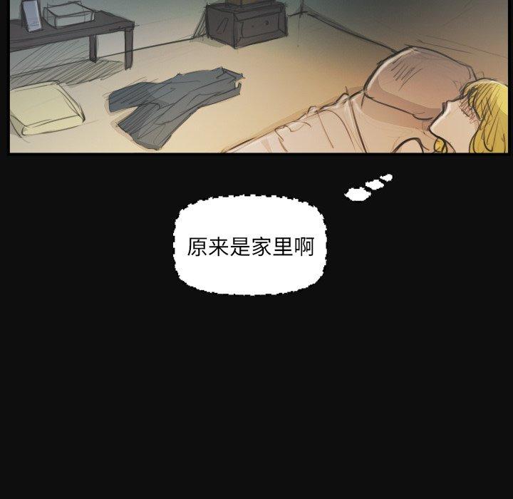 第27话 - 第86.jpg页