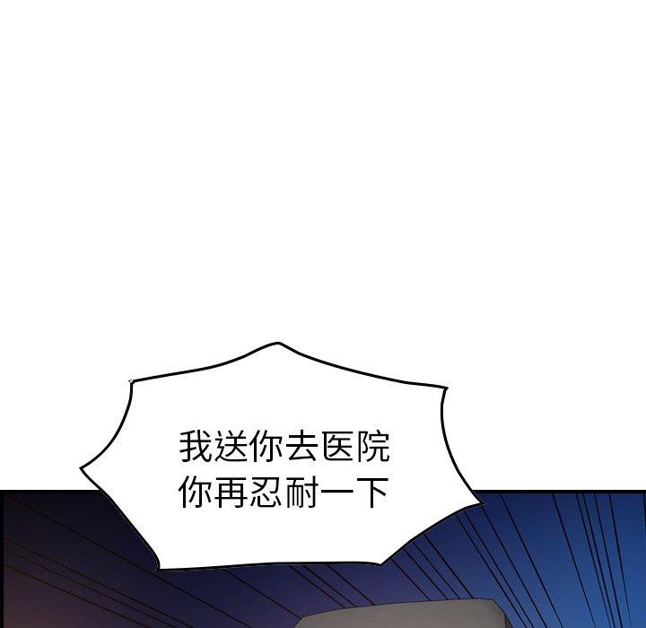 第63话 - 第86.jpg页